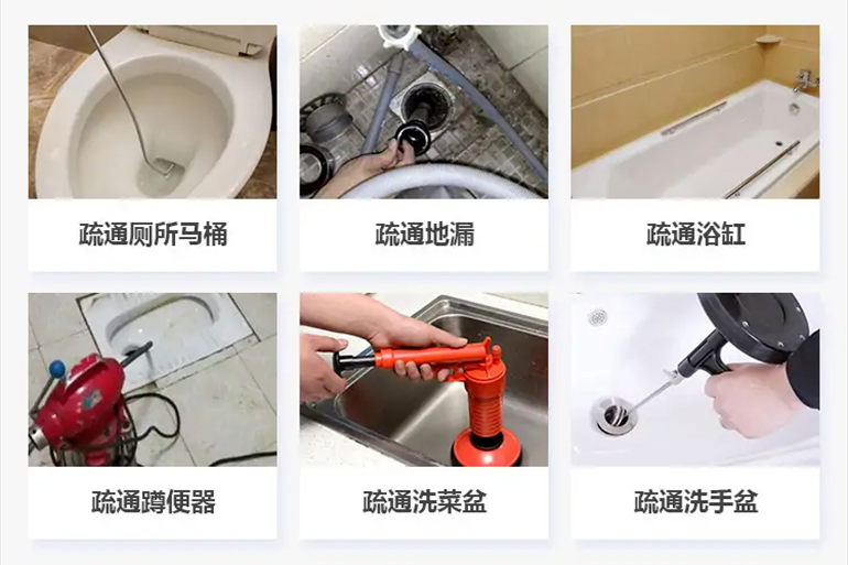 商洛下水道疏通电话【管道疏通】24h专业上门服务